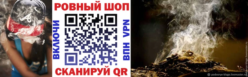 Наркошоп купить Гашиш  А ПВП  ТГК  COCAIN  Меф  Кола