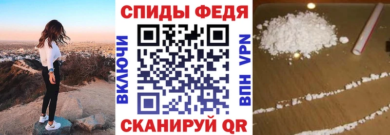 Купить закладки  Кола  АМФ VHQ 