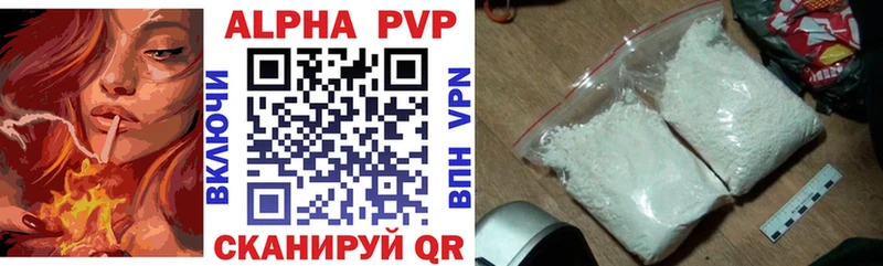Купить закладки Кола Alpha-PVP мука