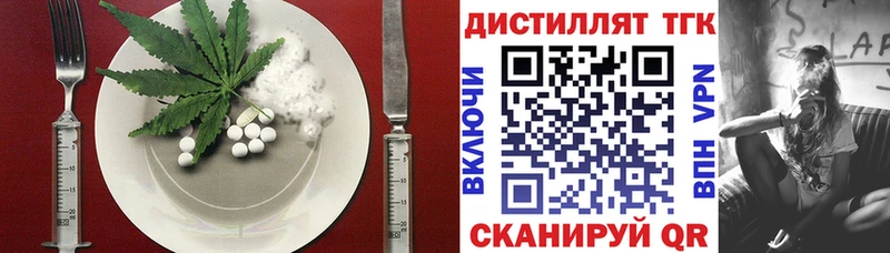 Купить Кола Еда ТГК конопля