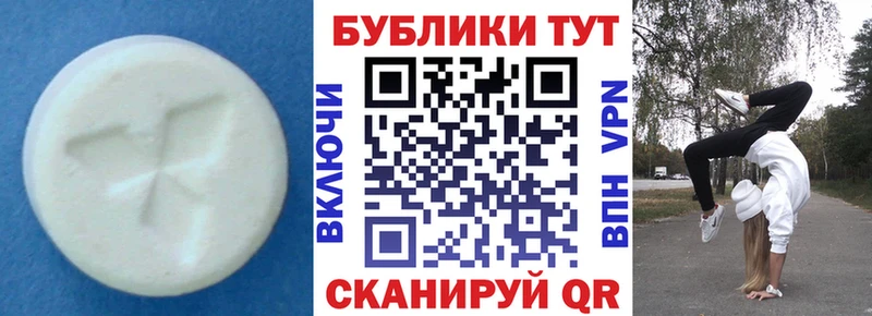 Купить где  Кола  Экстази 280мг 
