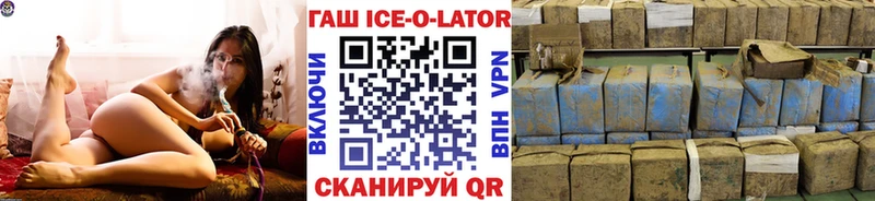 Гашиш индика сатива  Купить  Кола 