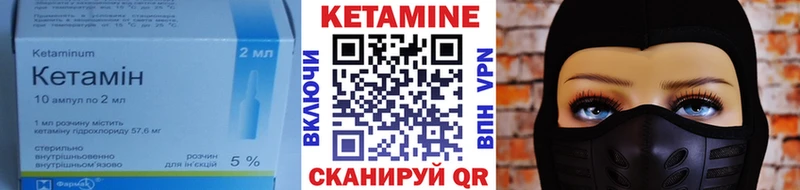 Кетамин ketamine  Купить  Кола 