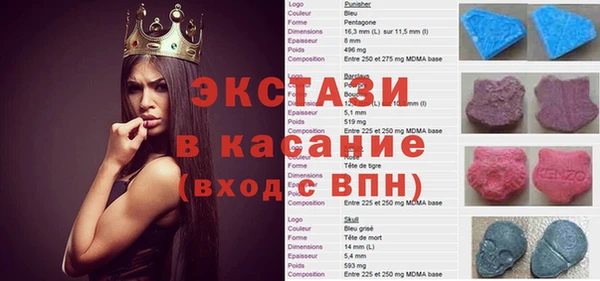 марихуана Заводоуковск