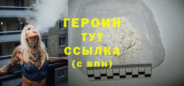 герыч Зерноград
