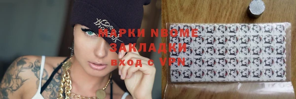 кокаин премиум Заволжье