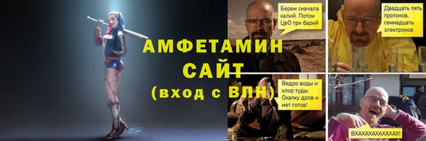 а пвп мука Зеленодольск