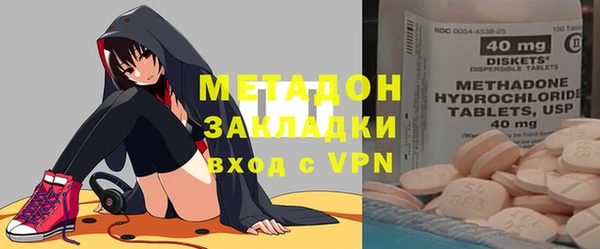 марихуана Заводоуковск