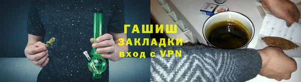 гашишное масло Ельня