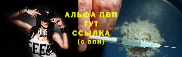 кокаин премиум Заволжье