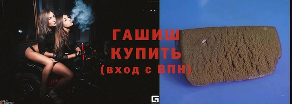 стафф Елизово