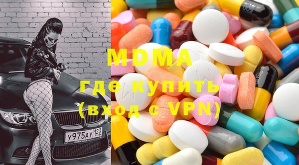 гашишное масло Ельня