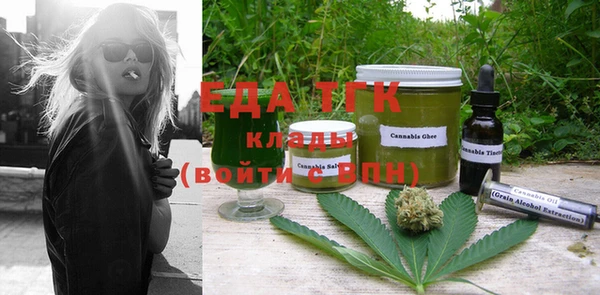 кокаин премиум Заволжье