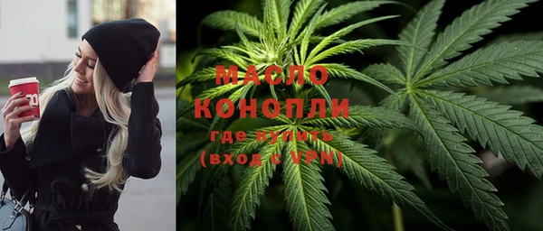 стафф Елизово