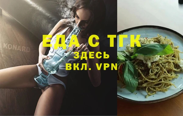марихуана Заводоуковск