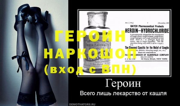 гашишное масло Ельня
