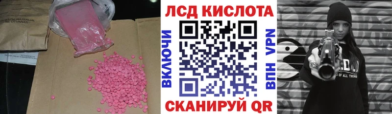 LSD-25 экстази кислота  Купить закладки  Кола 