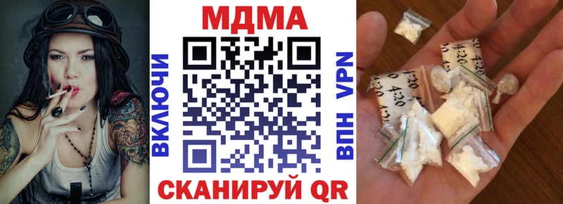 Купить  Кола  MDMA VHQ 