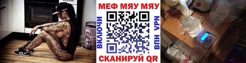 Меф VHQ  Купить закладки  Кола 
