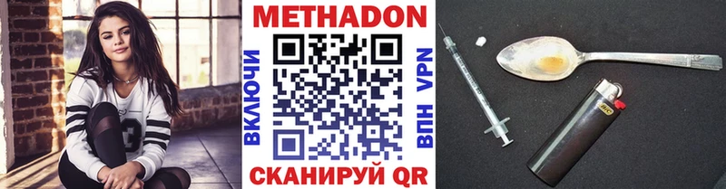 Купить закладки  Кола  МЕТАДОН мёд 