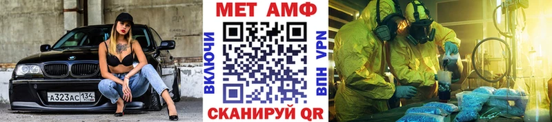 Купить закладки  Кола  Первитин Methamphetamine 