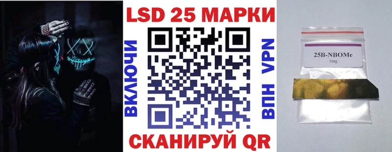 Наркотические марки 1,8мг  Купить где  Кола 